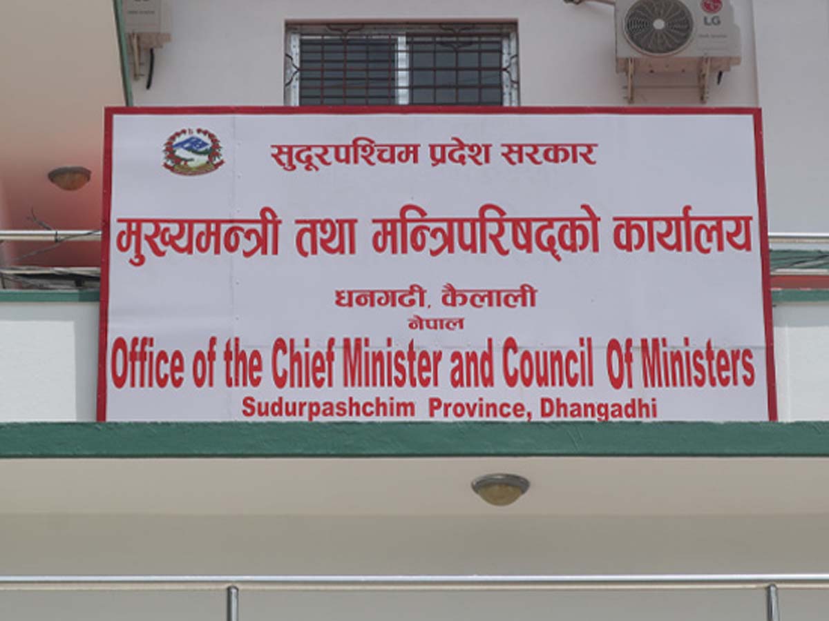 सुदूरपश्चिमका चार मन्त्रालय रिक्त, मन्त्रीपरिषद्ले पूर्णता पाएन्